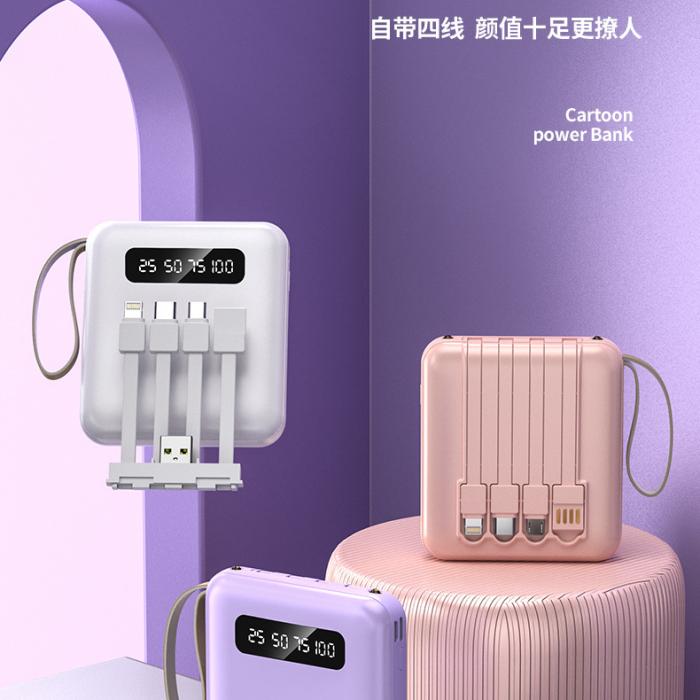 MKTEL  KJ-C43-充电宝 MKTEL  KJ-C43-充电宝