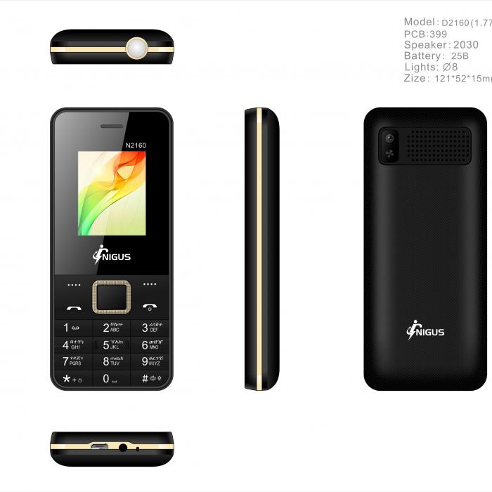 NIGUS   N2160  NIGUS   N2160